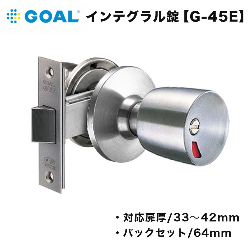 楽天市場】トイレ ドアノブ バックセット64の通販