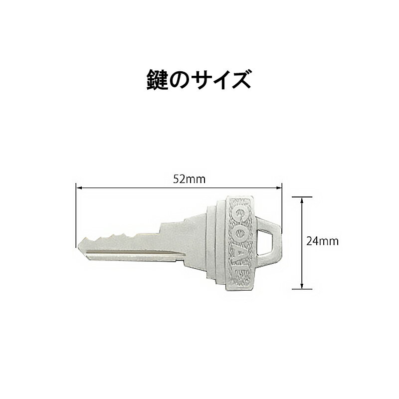 GOAL(ゴール) 5ピンシリンダー合鍵(メーカー純正子鍵) カギ スペア キー S 防犯グッズ