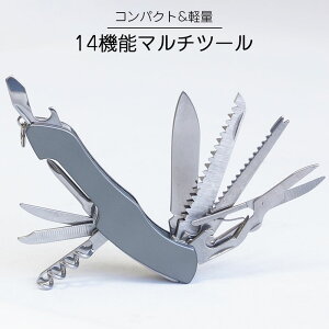 マルチツール ナイフ アウトドア キャンプ 多機能 小型 十徳ナイフ 防災 RI-MT01