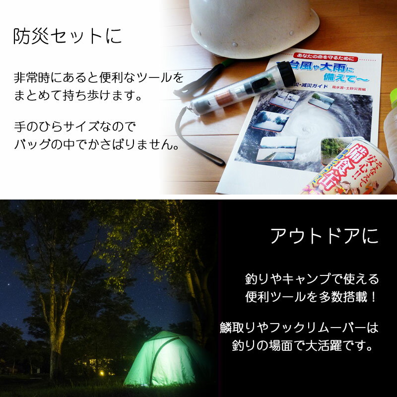 マルチツール ナイフ アウトドア キャンプ 多機能 小型 十徳ナイフ 防災 RI-MT01通販格安セール情報　楽天　通販
