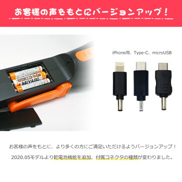 【ポイント10倍！】多機能ラジオライト RI-RL01 防災 地震 AM/FM ソーラー発電 手回し蓄電 ダイナモハンドル サイレン スタンドライト 防災グッズ