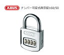 ABUS(AoX)Аio[ώ싞 160/50 _C  |Xg h pX[h 4