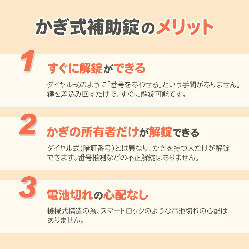 補助錠 鍵 玄関ドア 勝手口 かぶせ扉 後付け 防犯グッズ 工事不要 簡単取付 外開き どあロックガード ディンプルキー ネジ止 aichi12-10024356 防犯グッズのあんしん壱番 サンプル画像3