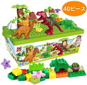 ブロック 子供おもちゃ 積み木 40ピース 大サイズつみき 知育玩具 3Dパズルブロック 男の子 女の子 キッズ ジュニア 立体パズル 多彩 構築ブロック 建設玩具 ツミキ 積木 建築 建物・恐竜・動物 ゲーム モデルDIY 組み立て