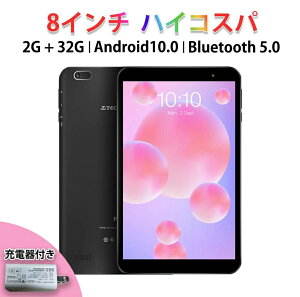 日本語設定済 8インチ Android10.0 大画面 2GBRAM 32GBROM タブレット PC 本体 端末 wi-fiモデル wifi タブレットpc パソコン android tablet アンドロイド Teclast P80 子供用 大容量 即日配送