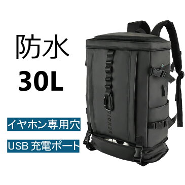 リュックサック メンズ レディース 大容量 防水 30L スクエア バックパック リュック バック パソコン スポーツリュック スクエアリュック スポーツ 通学 登山 旅行 通勤 大学生 高校生 おすすめ 送料無料