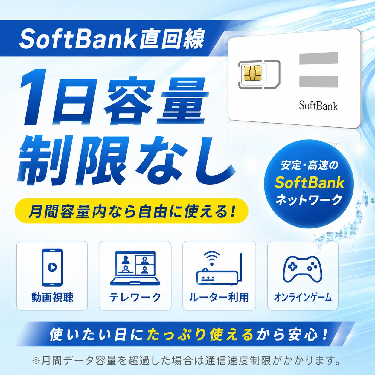 【超大容量】 毎月 100GB プリペイド SIM ［3/6/12ヶ月］ 利用期限延長可能 購入月...