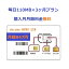Ź500ߥݥ110MB3ץڹ̵ۡץڥSIM Docomo ܹ®ǡ̿ Japan Prepaid SIM card LTEб Ѵ±Ĺǽ ƥ󥰲ǽ ֵסIoT SIM