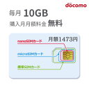 ySX500~N[|zuw+3v10GB vyChSIMJ[h Docomo {f[^ʐM Japan Prepaid SIM card LTEΉ p\ eUO\ Tu@@_sv Z؍ ꎞA