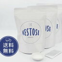 ケストース(Kestose)(3g × 30包入)×3セット 腸内環境プレバイオティクスオリゴ糖【送料無料】