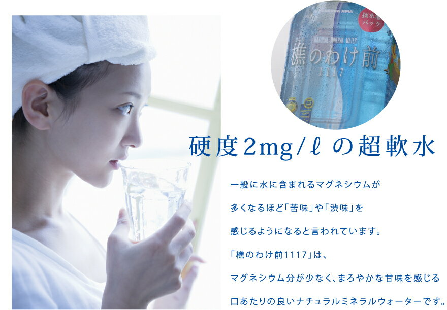 【法人・企業様限定販売】[取寄] サントリー 天然水 550ml ペット 48本 (24本×2ケース) 送料無料 48175