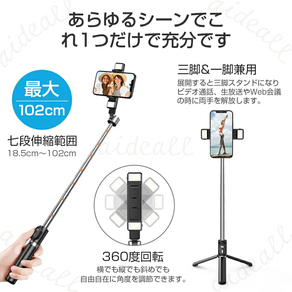 �����ݥ�1712�ߡ�2H����20�����2������LED�饤���դ��ۥ��륫�� �������� ���ɤ��� �����դ� �ǥ������� 2��LED�饤�� Bluetooth ʬΥ����⥳���� ���ޥۼ������� ������ ���ӥ������Ĺ�� 7�ʳ�����Ĵ�� 360�ٲ�ž��ǽ ���ȥåѡ��� �磻��쥹 ���ե�