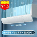 ★9/5限定CPで2,232円★新商品 エアコン 風よけ カバー エアコンカバー クーラー 風向き 省エネ 節電 風除け 冷房対策 かぜよけ パネル 空気循環 取付簡単 夏 冬 冷房 暖房 簡単設置 直撃風防止 オールシーズン エアコン風向き調整 リビング 寝室 風向き調整 ギフト