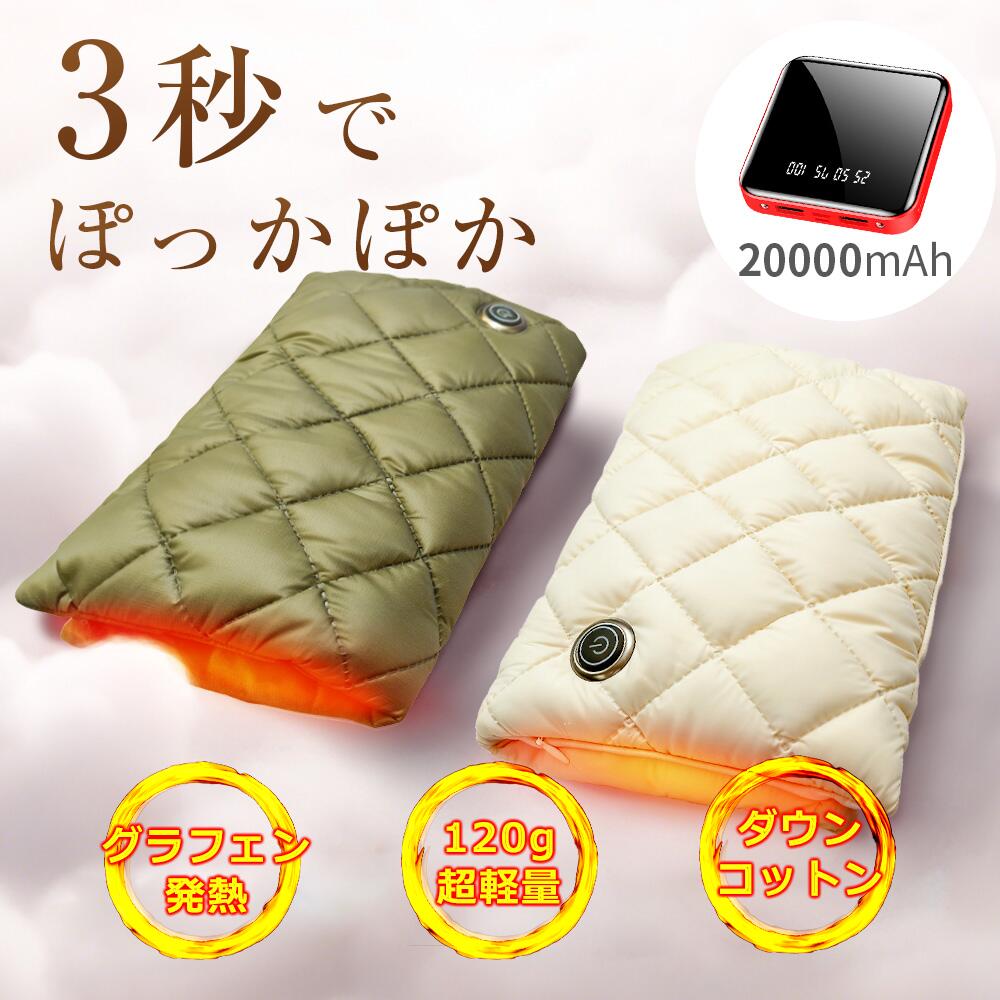 【数量限定新色追加】湯たんぽ 電気 ホットマット ゆたんぽ 1人用 グラフェンヒーター 暖房 エコ  ...