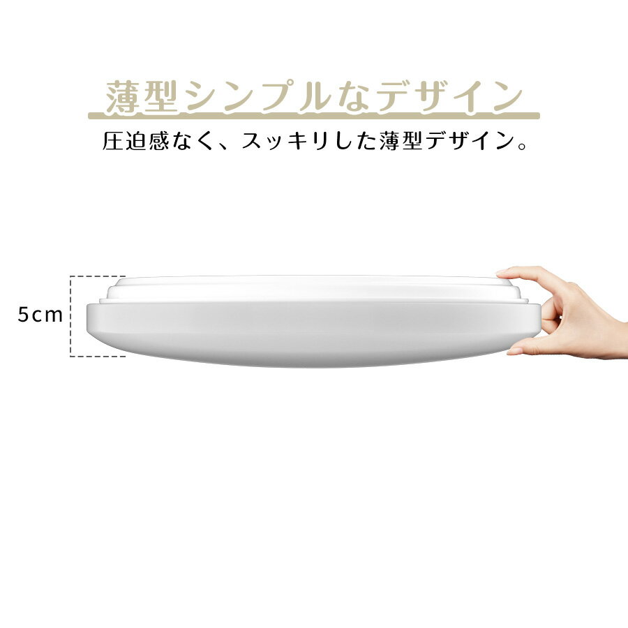 ★期間限定P50倍で2,171円★LED シーリングライト 6畳 8畳 調光調色 ledシーリングラ...