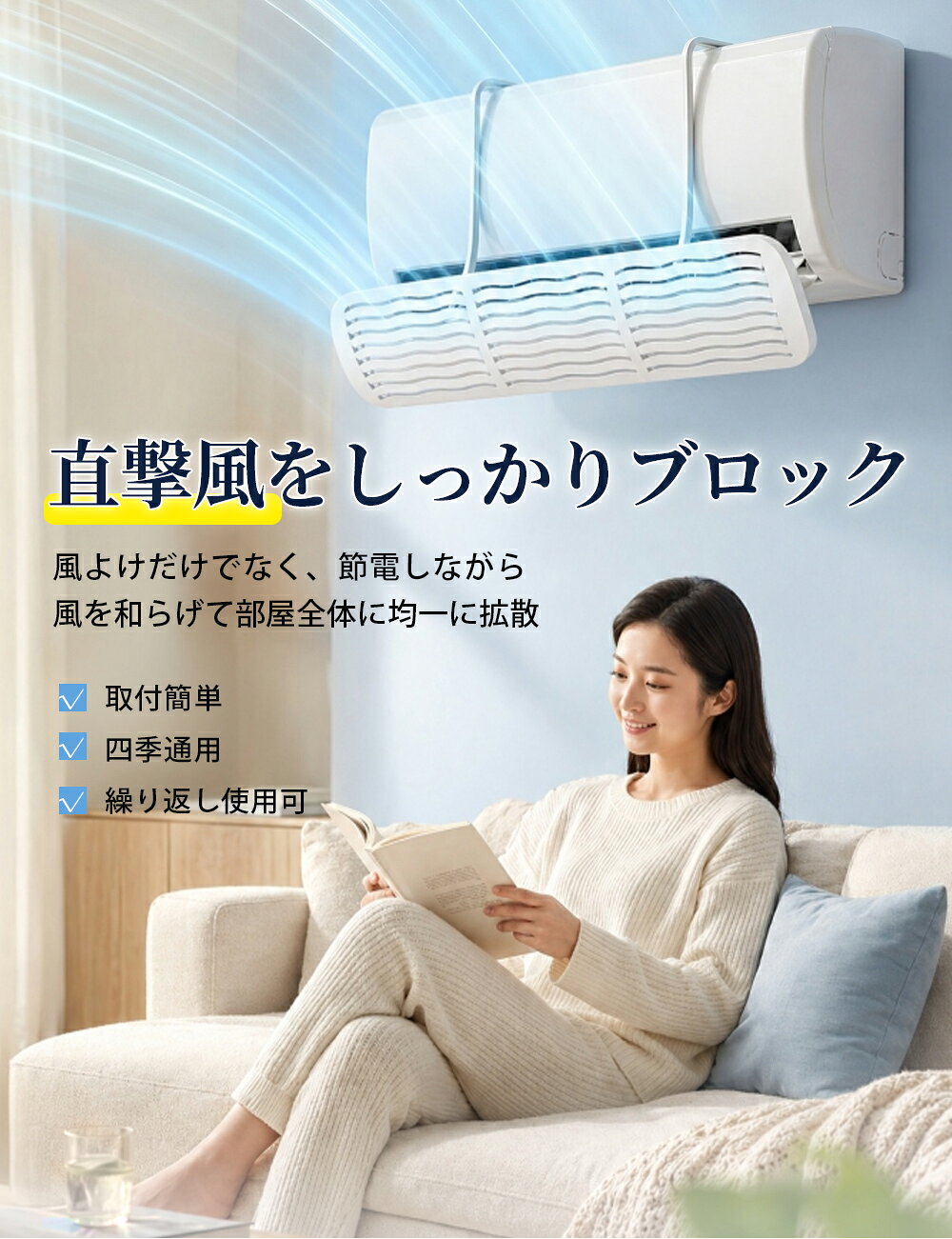 エアコン 風よけ カバー 最新型 結露防止 エアコン風除けカバー エアコン 風除け ...