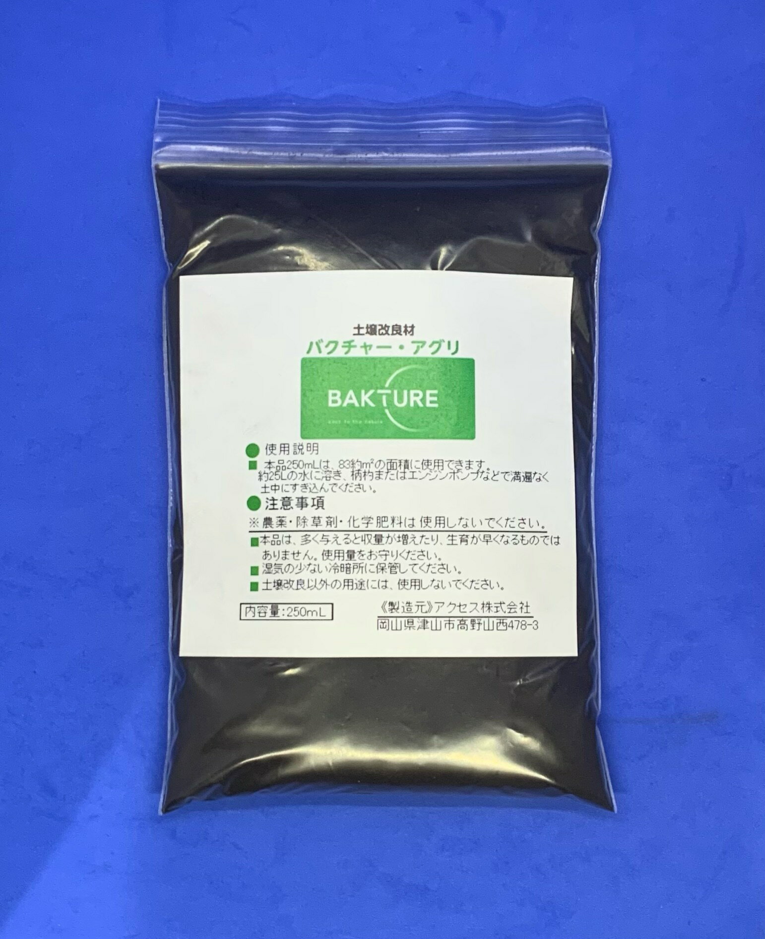 シクラメン用アンプル 35ml×10本 ヨーキ産業 国産品 ミネラル配合 植物用活力液肥