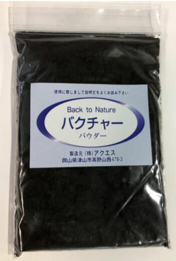 バクチャーパウダー 60g【2トン用】 