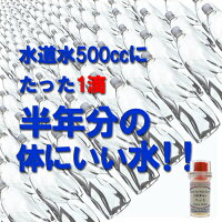 【バクチャーペット】ペット用健康サプリ