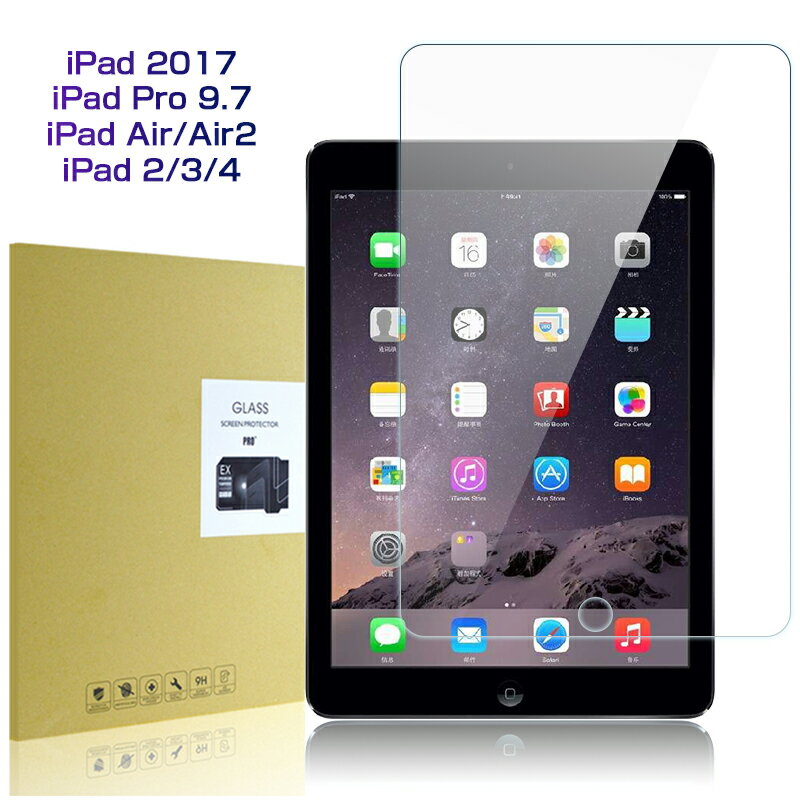 11インチiPad Pro iPad Air 2022第5世代 10.9インチ ipad 第7世代 10.2インチ iPad 2018 iPad Pro 9.7インチ/ipad air2/ipad air/ipad2/3/4 ガラスフィルム ブルーライトカット 保護フィルム 目に優しい 飛散防止 強化ガラス液晶保護 9H 0.3mm ゆうパケット 送料無料