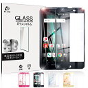 AQUOS SH-M04 SH-M04-A 保護シート AQUOS EVER SH-02J DM-01J 全面保護 強化ガラスフィルム AQUOS U SHV37 画面保護 AQUOS L ディスプレイ保護ガラスフィルム AQUOS L2 液晶保護シール ゆうパケット 送料無料