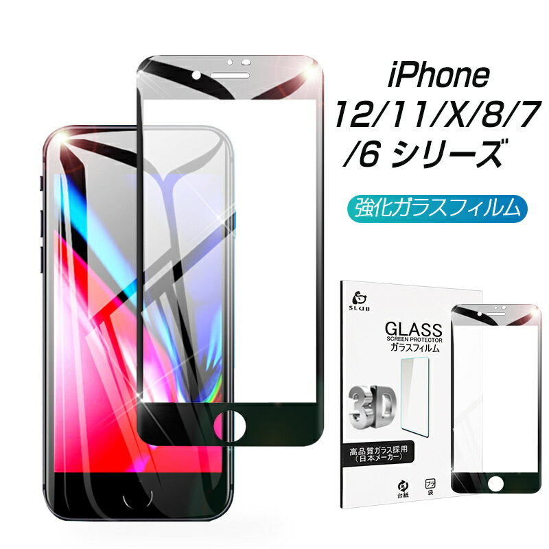 iPhone14/14Pro/14Plus/14ProMax/iPhone13/13mini/13Pro/13ProMax/iPhone12Mini/12/12 Pro/12 Pro Max/iPhone/11/11 Pro/11 Pro Max/XR/XS MAX/X/XS/8plus/8/7plus/7 饹ե 饹ݸ եȥե졼ݸ ݸե ̵פ򸫤