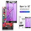 Xperia XZ ֥롼饤ȥåȶ饹ݸե Xperia XZ SOV34 SO-01J softbankݸ饹 au SOV34 եȥե졼 ݸ docomo SO-01J 3D SONY Xperia XZ ǥץ쥤ݸե 椦ѥå ̵פ򸫤