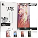 softbank 502s 液晶保護 Xperia X Performance 強化ガラスフィルム SO-04H 3D全面保護シート SOV33 曲面ガラス保護...