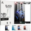 docomo SO-02K 3D 全面保護ガラスシート Xperia XZ1 Compact SO-02K 曲面保護強化ガラスフィルム Xperia XZ1 Compact SO-02K 全面強化ガラス保護フィルム Xperia XZ1 Compact 液晶画面保護強化ガラスシール ゆうパケット 送料無料