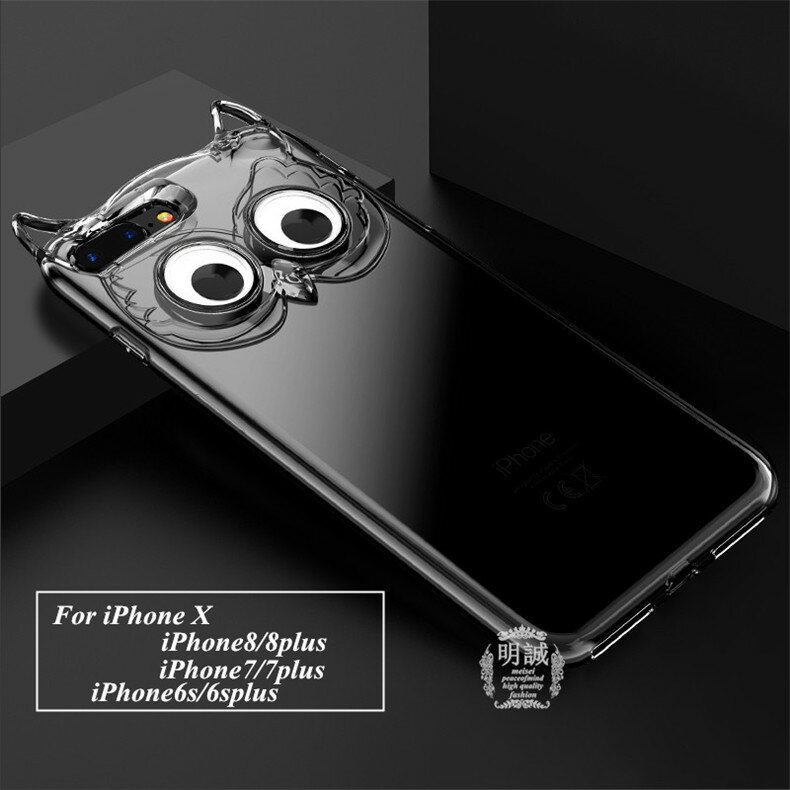 iPhoneX iphone8 クリアケース iPhone7 iphone7 plus TPUソフトケース TPUケース iphone6 plus ソフトケース iphone6s plus iphone8 plus スマホケース ゆうパケット 送料無料