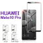 HUAWEI Mate 10 Pro եȥե졼 饹ե Huawei Mate 10 Pro 3Dݸ HUAWEI Mate 10 Pro 3D̥饹 HUAWEI վݸե ե Mate 10 Pro 椦ѥå ̵