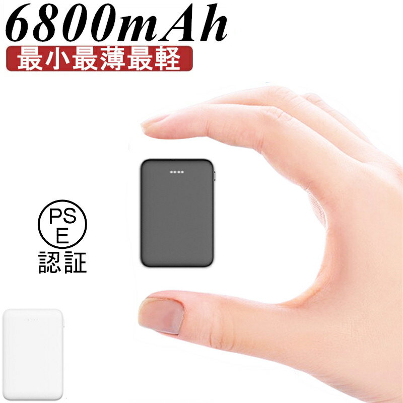 oCobe[ iPhone 6800mAh 2A e IOS Android i ֗ X}z microUSB 2䓯[d 2o̓|[g [d }[d y ɔ ~j Vv S  RpNg PSEF cʕ\ @݉\ 䂤pPbg  