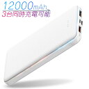 ٳŷԾŹ㤨֥ХХåƥ꡼ iPhone ӥХåƥ꡼ޥ۽Ŵ  12000mAh  ® PSEǧںѡ  ɽ 3Ʊ iPhone/iPad/Android Ƽб 椦ѥå ̵פβǤʤ1,480ߤˤʤޤ