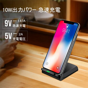 ワイヤレス充電器 Qi 2コイル 無線充電器 Qi機種対応 多重保護 10W急速充電 置くだけ充電 ワイヤレスチャージャー 軽量 知能温度コントロール Qi認証済み 高速充電 高品質 スタンド機能 コンパクト 安定 収納便利 速達便 送料無料