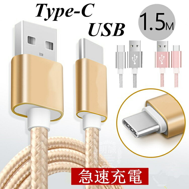 【3本セット】 USB Type-Cケーブル iPhone15ケーブル USB Type-C iPhone15 ケーブル 充電ケーブル 【3本セット 0.25m+1m+2m】 急速充電 ナイロン編み 高耐久 (3本セット0.25m+1m+2mローズゴールド）ゆうパケット 送料無料