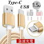 ֡3ܥåȡ USB Type-C֥ iPhone15֥ USB Type-C iPhone15 ֥ ť֥ 3ܥå 0.25m+1m+2m ® ʥԤ ѵ (3ܥå0.25m+1m+2mɡˤ椦ѥå ̵פ򸫤