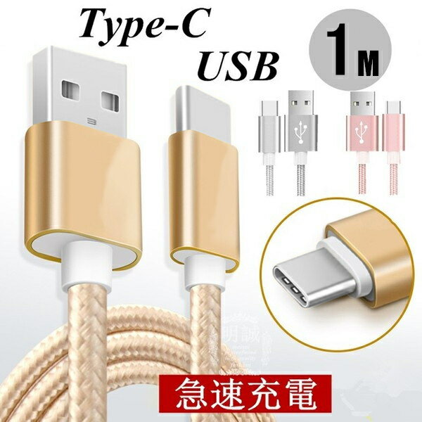 USB Type-C ケーブル iPhone15ケーブル U