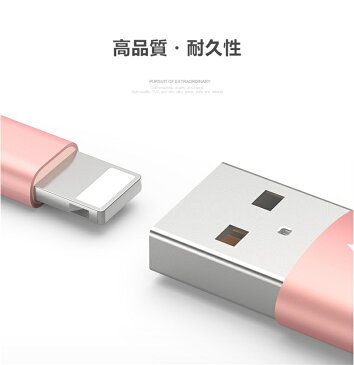 iPhone ケーブル データ伝送ケーブル 長さ0.25m 0.5m 1m 1.5m 急速充電 充電器 USBケーブル iPad iPhone用充電ケーブル iPhone XS Max iPhone XR iPhone 8 7 Plus 6s SE iPad mini Air 超高耐久 データ転送ケーブル 断線しにくい ゆうパケット 送料無料