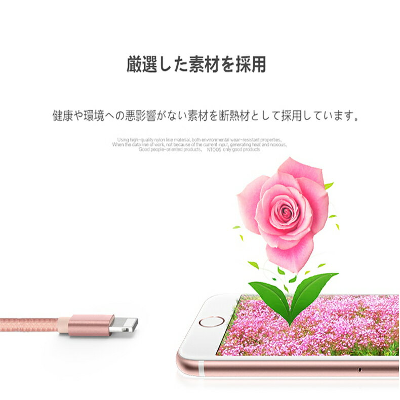 iPhoneケーブルデータ転送ケーブル長さ0.25m0.5m1m1.5m急速充電充電器USBケーブルiPadiPhone用充電ケーブルiPhone8PlusiPhoneX安心3か月保証速達便ネコネコポス送料無料