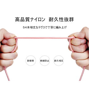 【3本セット】 iPhone 充電ケーブル ライトニングケーブル【3本セット 0.25m+1m+2m】 iPhone USB 急速充電 ナイロン編み 高耐久 小型ヘッド設計 （3本 0.25m+1m+2m）ゆうパケット iPhone14 iPhone13 iPhone12 iPhone11 送料無料