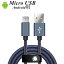 micro USB֥ Android ޥUSB 0.25/0.5/1/1.5m ®ť֥ ǥ˥ Ǽ٥դ ХХåƥ꡼ ޥ۽Ŵ Xperia Galaxy AQUOS 椦ѥå ̵פ򸫤