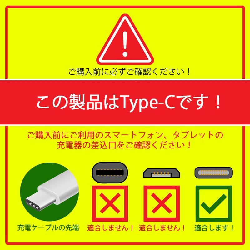 USB Type-Cケーブル Type-C 充電器 長さ0.25/0.5/1/1.5m 高速充電 データ伝送ケーブル Android Galaxy Xperia AQUOS HUAWEIケーブル ゆうパケット 送料無料