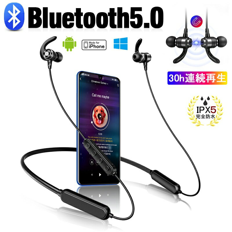 ֥磻쥹ۥ Bluetooth5.0 ⲻ ֥롼ȥۥ 30Ϣ³ IPX5ɿ ͥåХɼ إåɥå ޥ¢ ϥ󥺥ե꡼ ĶĹԵ  椦ѥå ̵פ򸫤