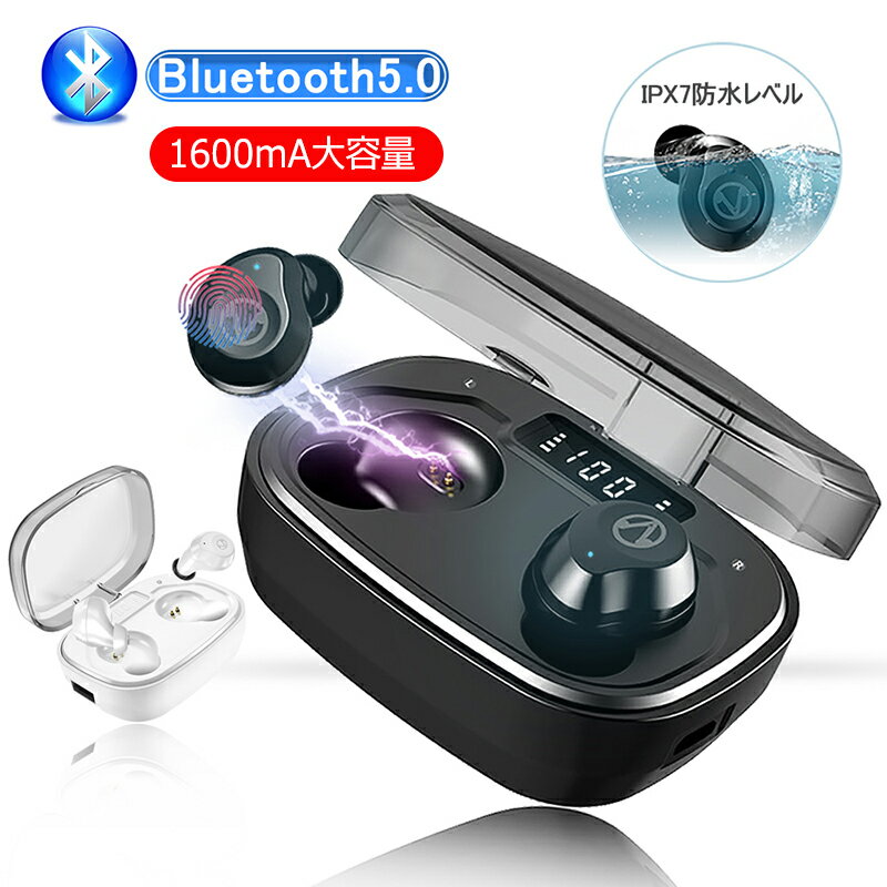 ワイヤレスイヤホン Bluetooth5.0 IPX7防水 Hi-Fi 高音質 両耳通話 ワイヤレスヘッドセット bluetoothイヤホン ノイ…