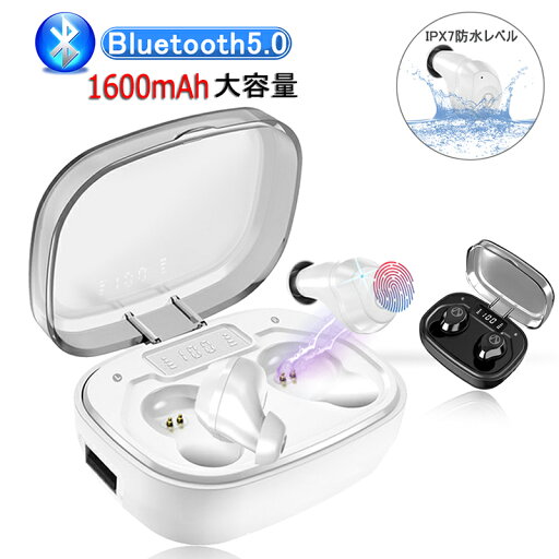 ワイヤレスイヤホン Bluetooth5.0 ワイヤレスヘッドセット bluetoothイヤホン IPX7防水 Hi-Fi 高音質 両耳通話 ノイズキャンセリング タッチ式 1600mAh 自動ペアリング 左右分離型 充電式収納ケース付き マイク内蔵 在宅勤務用 送料無料 【PL保険加入済み製品・安心】 ワイヤレスイヤホン Bluetooth5.0 ワイヤレスヘッドセット bluetoothイヤホン IPX7防水 Hi-Fi 高音質 両耳通話 ノイズキャンセリング タッチ式 1600mAh 自動ペアリング 左右分離型 充電式収納ケース付き マイク内蔵 在宅勤務用 送料無料 【PL保険加入済み製品・安心】