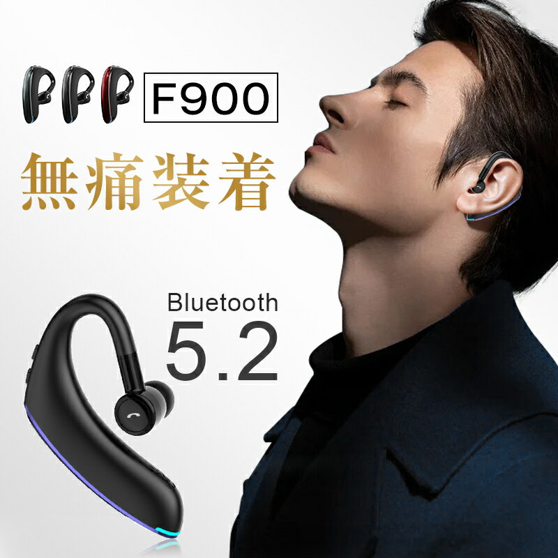 ワイヤレスイヤホン Bluetooth5.0 ノイズキャンセリング ブルートゥースイヤホン 5.0 左右耳通用 耳掛け型 最高音質 日本語音声 180度回転 超長待機 ヘッドセット 在宅勤務用 片耳 ゆうパケット 送料無料