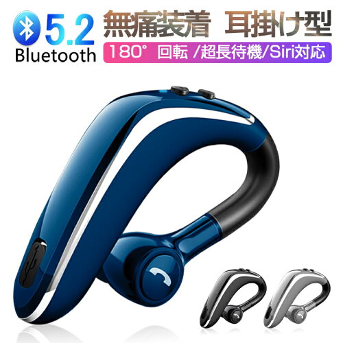 ワイヤレスイヤホン Bluetooth 5.2 高音質 HD通話 通勤 通学 スポーツ...