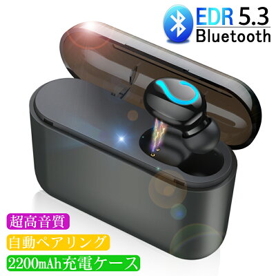 ワイヤレスイヤホン Bluetooth5.3 ヘッドセット 防水 2200mAh充電ケース付き HiFi高音質 ノイズキャンセリング 片耳型 インナー型 LED残電量表示 自動再接続 コンパクト 長時間使用 スマホに充電可能 3Dステレオサウンド 軽量 在宅勤務用 ゆうパケット 送料無料 PSE認証済み