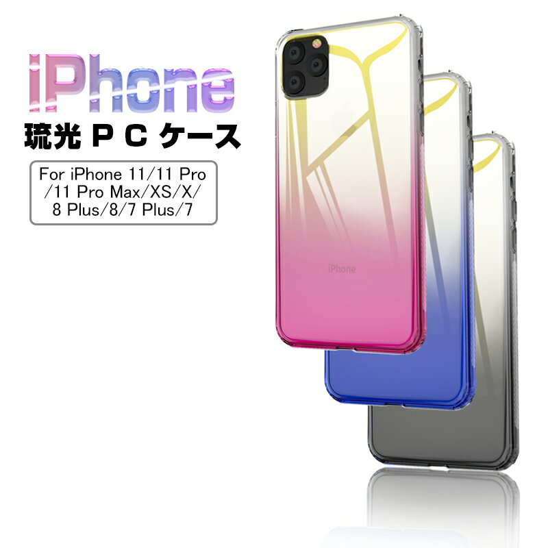 iPhone 11/11 pro/11 pro Max/X/XS/7 plus/8 plus/7