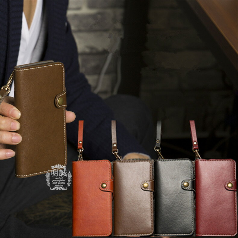 iPhone SE3 第3世代 iPhone 12 Mini/12/12 Pro/12 Pro Max/11/11 Pro/11 Pro Max/XS/XR 高品質スマホケース iPhone XS Max iPhone SE 第2世代 手帳型レザーケース Xperia XZs SOV34 SO-01J ケース iphone8plus iphone7plus SOV35 SO-03J 保護ケース ゆうパケット 送料無料